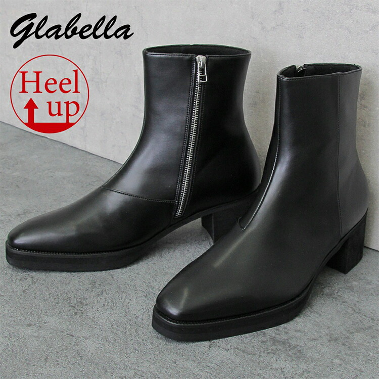 62%OFF!】 7.0cmハイヒールメンズブーツ GLABELLA サイドジップブーツ GLBB-176 グラベラ メンズ モード系 合皮  ヒールブーツ fucoa.cl