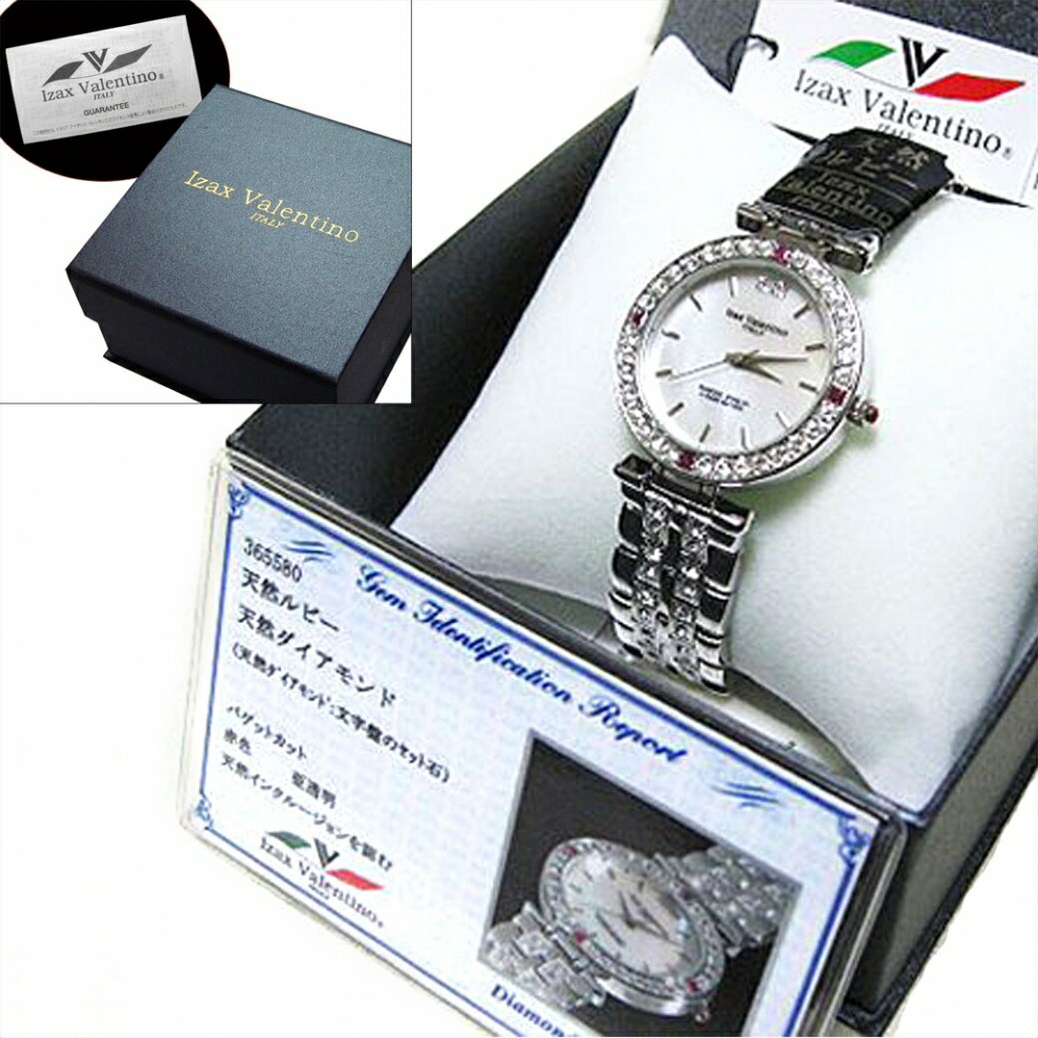 Bag and wallet store: Watch Isaac Valentin Izax Valentino [IVG-9100