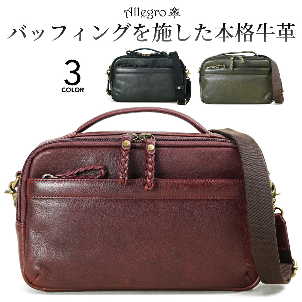楽天市場】Allegro アレグロ 絆 きずな・無双 むそう ミニ