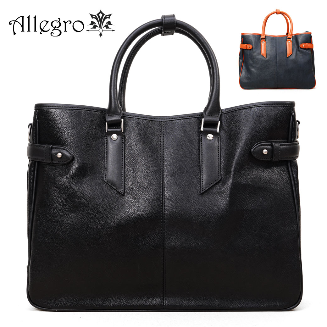 Allegro アレグロ Limelight ライムライト ビジネスバッグ メンズ 2way 合成皮革 革付属コンビ B4 2室 大容量 ショルダー ヴィーガンレザー エコレザー ブリーフケース メンズ バッグ ブランド 通勤バッグ 54017
