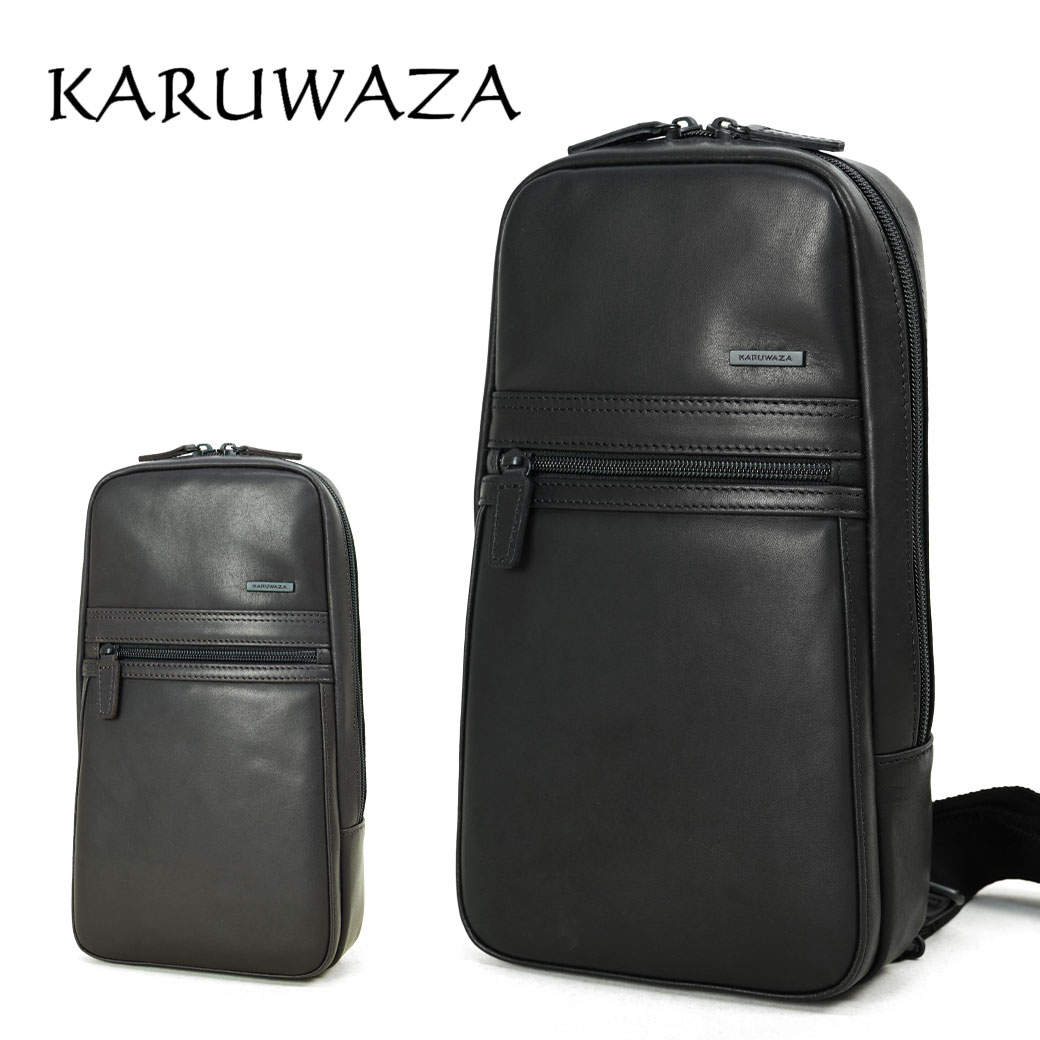 16104円 注文割引 ボディバッグ メンズ KARUWAZA カルワザ wing2 本革 斜めがけバッグ 横型 薄マチ バッグ ワンショルダーバッグ ブランド ボディーバッグ メンズボディバッグ