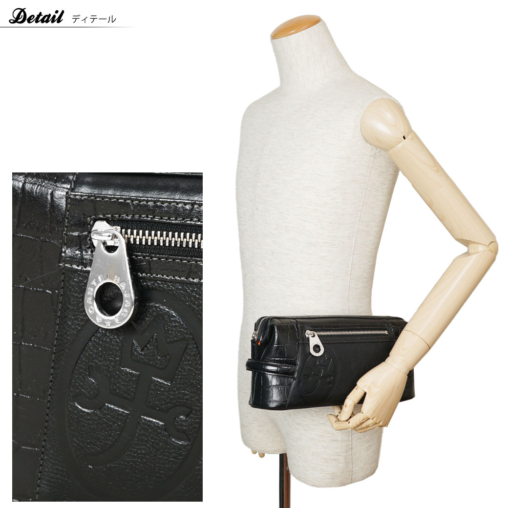 セカンドバッグ 543 ツヤ感のあるシボ型押し牛革と 立体感のあるクロコの型押し牛革を部分使い バッグ Castelbajac 口枠 Bag セカンドバッグ クラッチバッグ おしゃれ 本革 日本製 クロコ型押し 牛革 メンズ カステルバジャック バッグ メンズバッグ ブランド