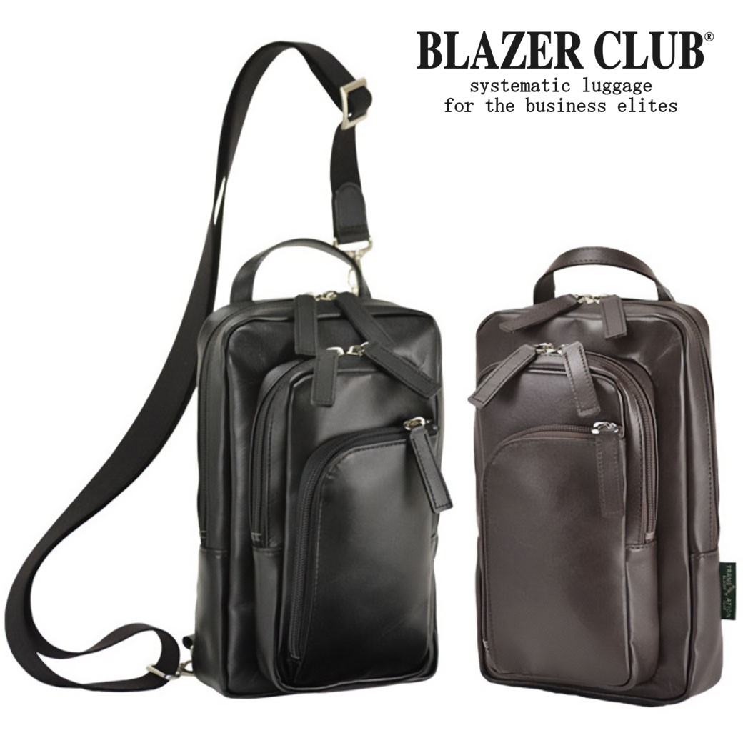 ボディバッグ メンズ Blazer Club ブレザークラブ 3way ボディーバッグ 本革 ブランド ワンショルダー 日本製 革 おしゃれ メンズ バッグ 斜めがけ 鞄 カジュアル 豊岡 Bouncesociety Com