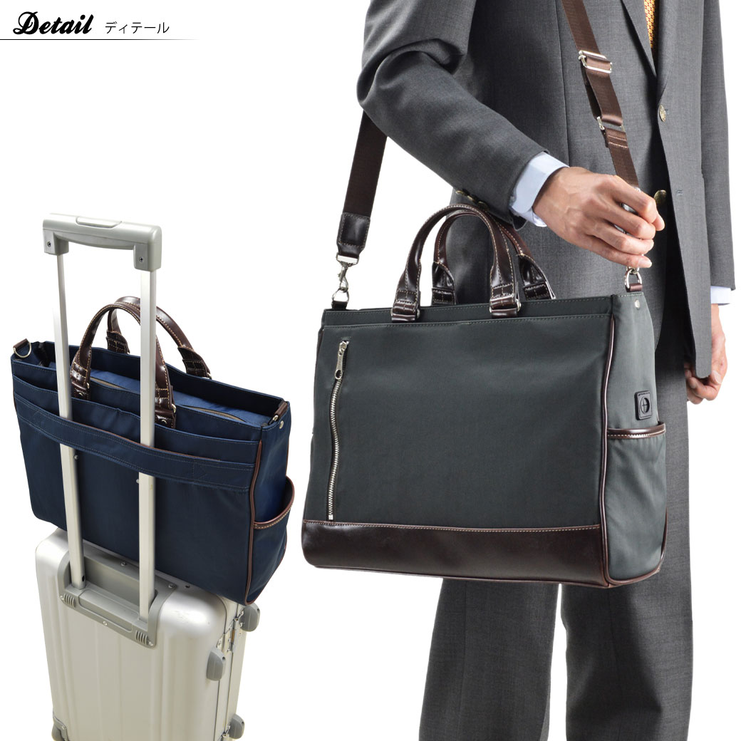 2way Nylon メンズ ブリーフケース ビジネスバッグ ノートpc対応 キャリーオン バッグ ショルダーバッグ 通勤 バッグ B4 ショルダー付き Grafit グラフィット 軽量 バッグ メンズバッグ ブランド プレゼント 鞄 ナイロン 通勤バッグ Business Bag Nylon Mens 鞄