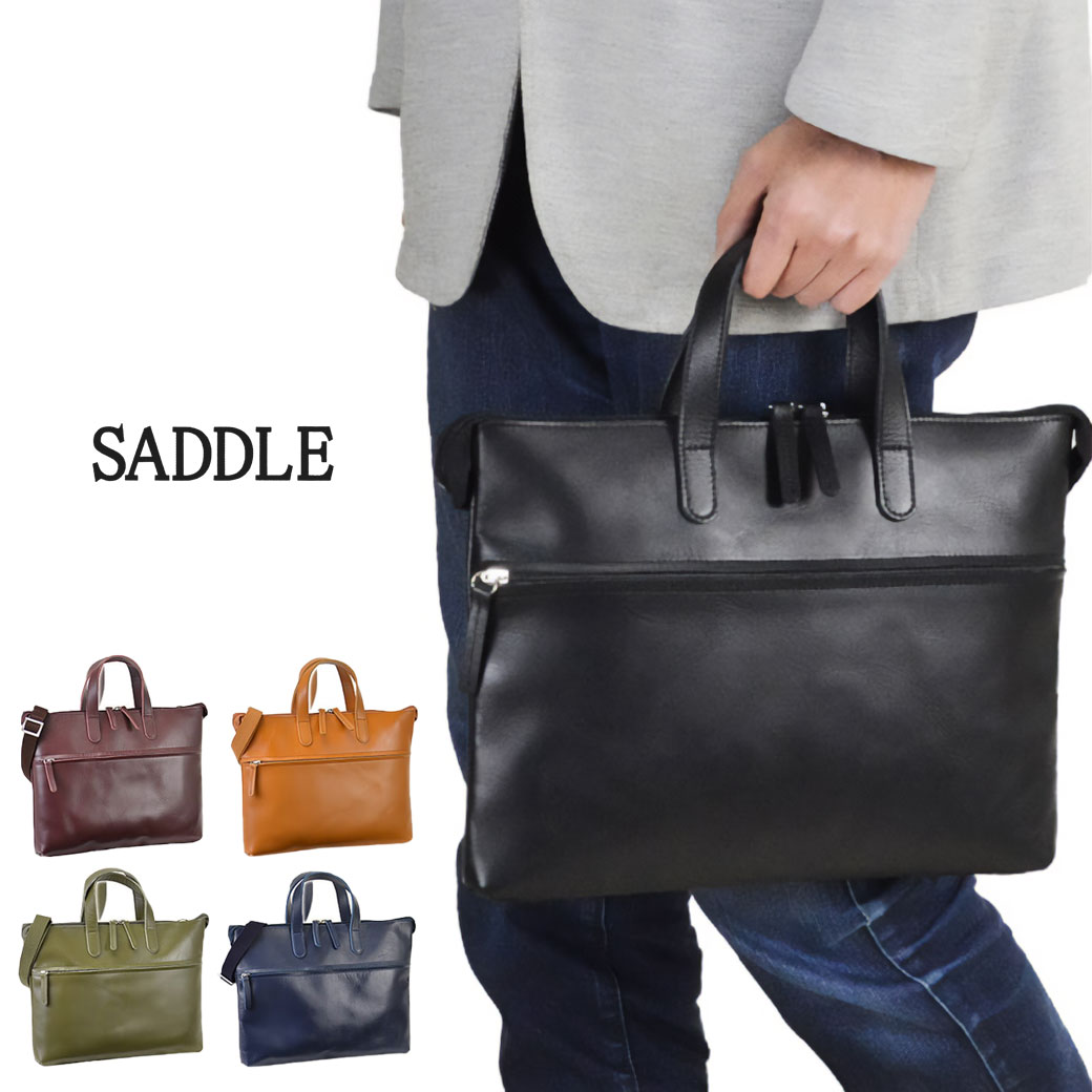 SADDLE サドル ビジネスバッグ メンズ 本革 A4 2way 通勤バッグ ブリーフケース メンズ バッグ ブランド 革 日本製 豊岡 26682