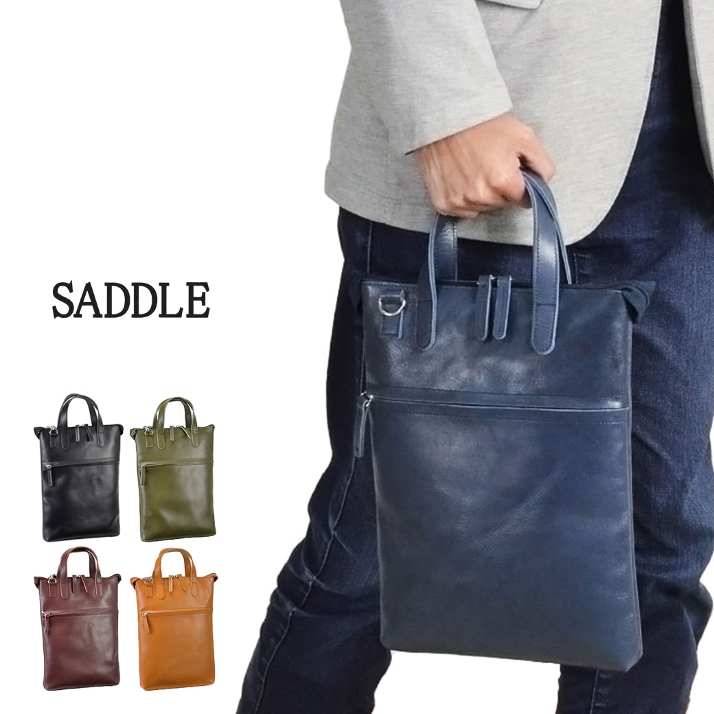 SADDLE サドル ビジネスバッグ メンズ 本革 A4 2way 縦型 通勤バッグ ブリーフケース メンズ バッグ ブランド 革 日本製 豊岡 26683