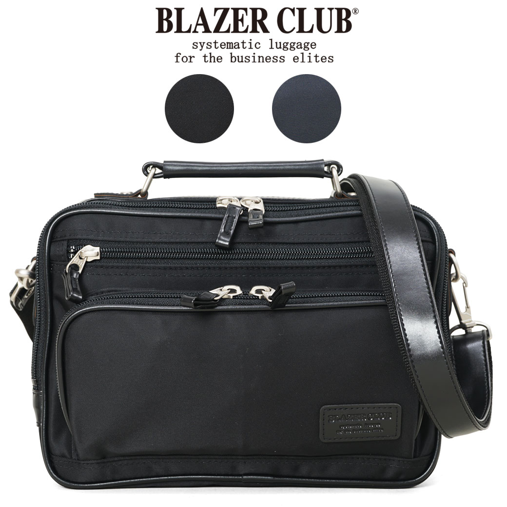 Blazerclub 海外旅行バッグ メンズ Men S 横型 Bag 日本製 ナイロンショルダー ブレザークラブ Nylon 鞄 財布屋本舗 バッグ サイフ 鞄の聖地 豊岡製のビジネスバッグ ショルダーバッグ メッセンジャーバッグ プレゼント 未満 カバン 豊岡 バッグ