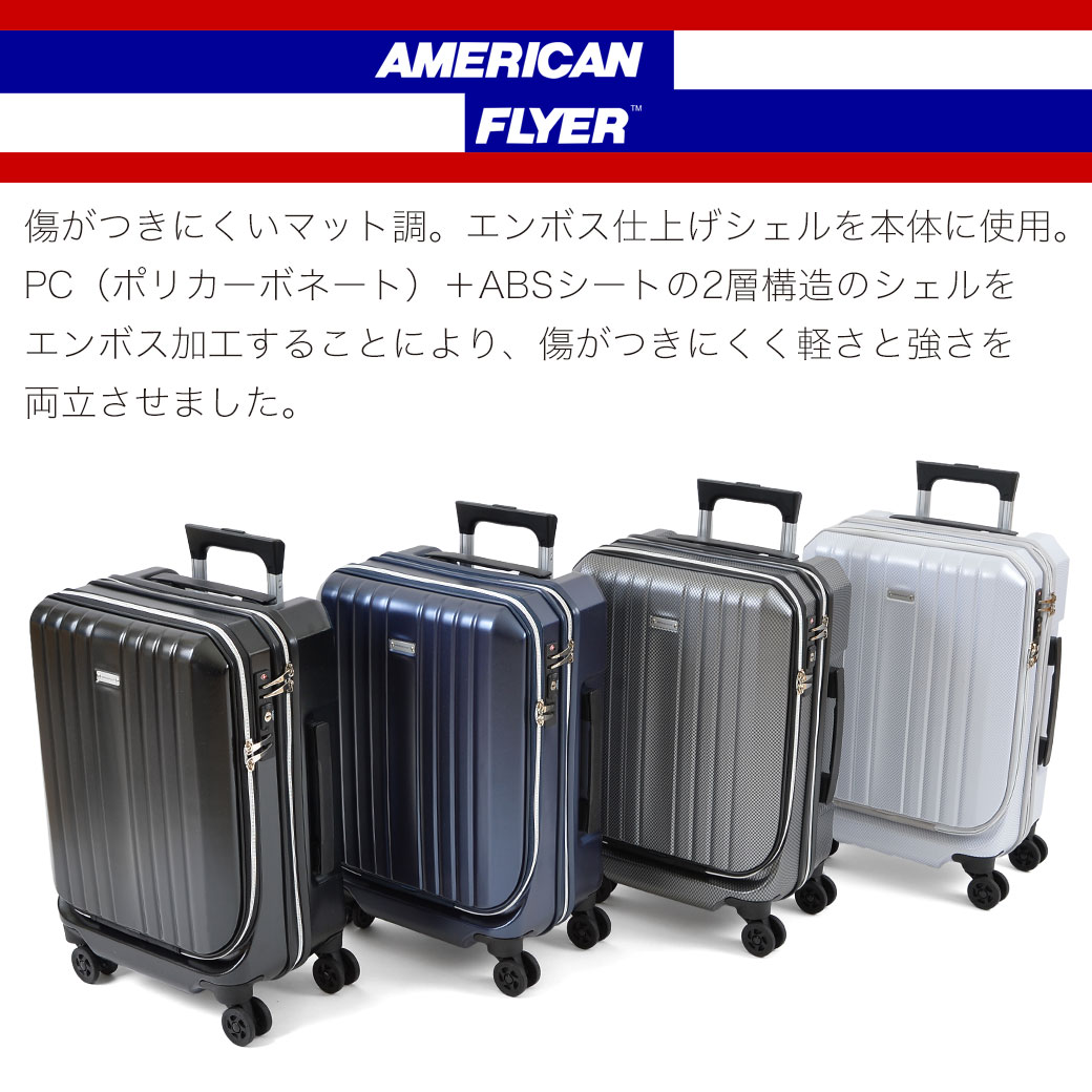 35l スーツケース メンズバッグ Sサイズ メンズ キャリーケース Flyer メンズ プレゼント American 機内持ち込み 旅行 アメリカンフライヤー ポリカーボネート ハード 全商品クーポン配布中 出張 フロントオープン ファスナータイプ 縦型 Tsaロック 4輪 メンズバッグ