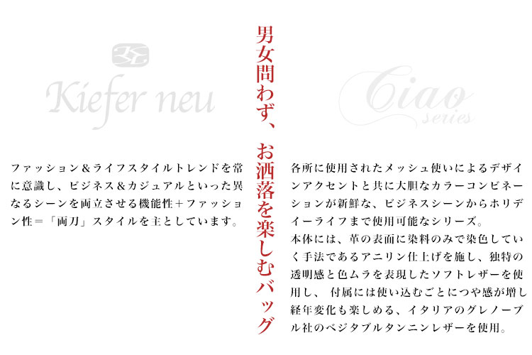 全商品クーポン配布中 ブリーフケース ビジネスバッグ メンズバッグ メンズ Business Kiefer Neu キーファーノイ メンズ Ciao チャオ 本革 イタリアンレザー 牛革 2way ショルダーバッグ ショルダー付 メンズバッグ ブランド プレゼント 通勤バッグ 送料無料 全商品クーポン配布中 ブリーフケース ビジネスバッグ メンズバッグ メンズ Business Kiefer Neu キーファーノイ メンズ Ciao チャオ 本革 イタリアンレザー 牛革 2way ショルダーバッグ ショルダー付 メンズバッグ ブランド プレゼント 通勤バッグ 送料無料