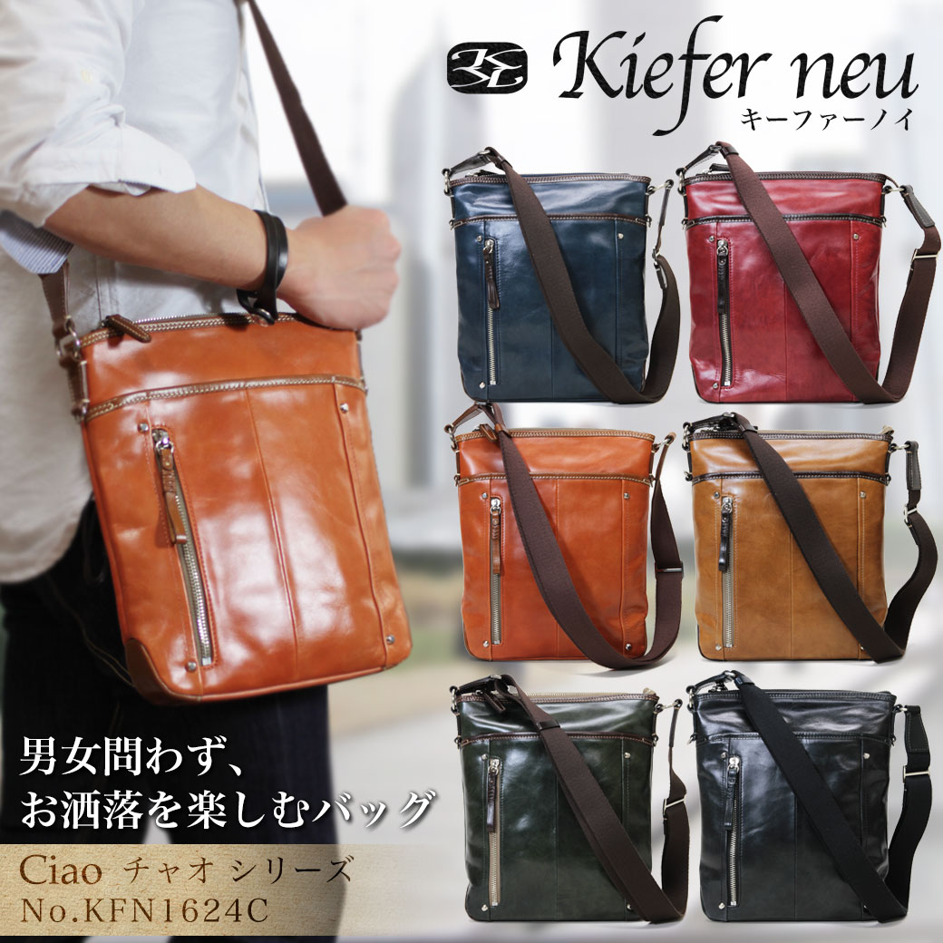 ショルダーバッグ メンズ 縦表現方法 Kiefer Neu キーファーノイ Ciao チャオ 肩かけ 斜めがけバッグ 基本匣 イタリアンなめし革 牛革 未満 薄マチ 軽量 バッグ メンズバッグ 銘柄 進上 鞄 かばん 鞄 Bag 小さめ 送料無料 海外周遊バッグ Arcprimarycare Co Uk