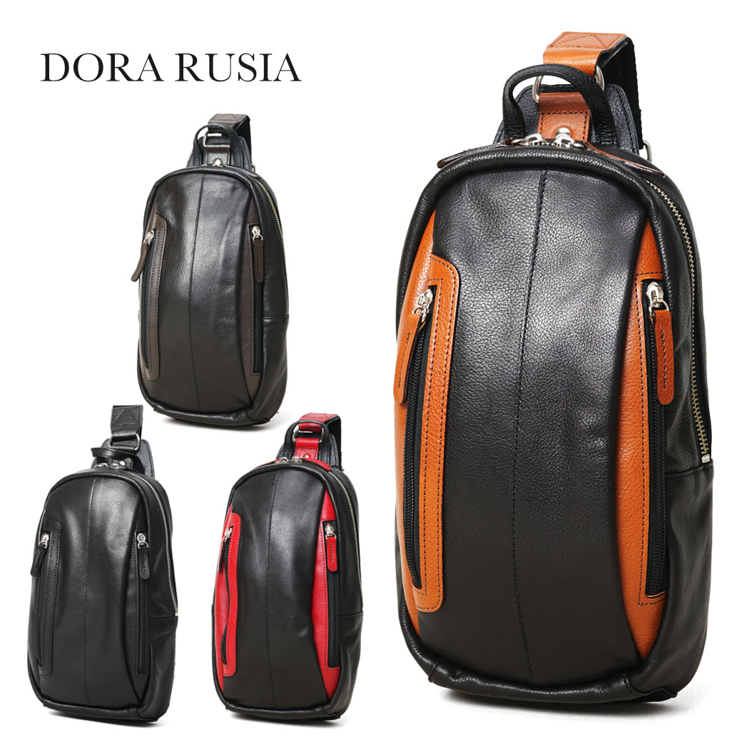 DORARUSIA ドーラルシア ボディバッグ メンズ 本革 ボディーバッグ 日本製 豊岡 ブランド ワンショルダー 肩掛け 縦型 軽量 メンズ バッグ 斜めがけ 7451|鞄・財布屋本舗(バッグ・サイフ)