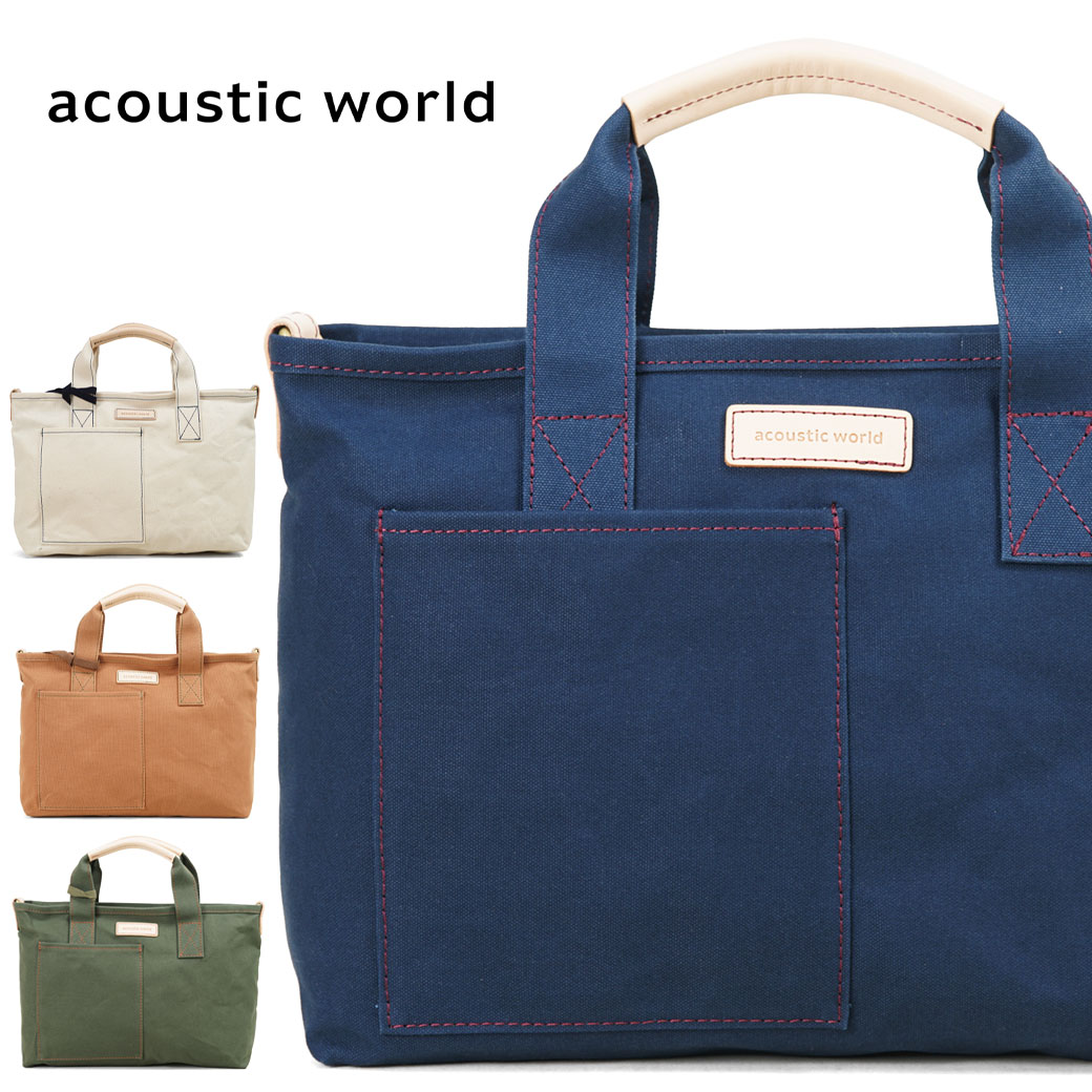 acoustic world アコースティックワールド ステッチ ビジネスバッグ メンズ A4 帆布 キャンバス 2way ショルダーバッグ 日本製 撥水 男女兼用 カジュアル ブランド ブリーフケース メンズ バッグ 斜めがけ aw01902