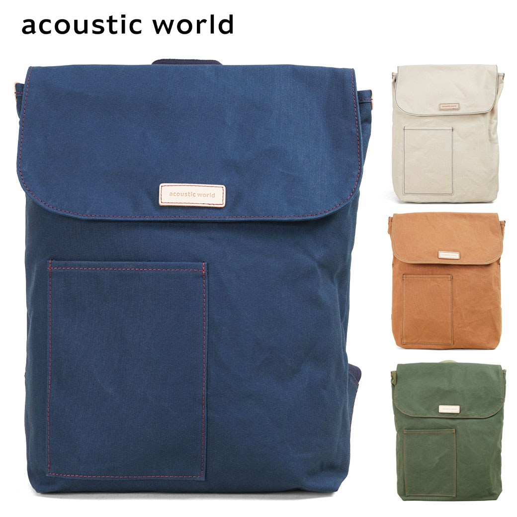 リュック メンズ おしゃれ キャンバス Acoustic World メンズバッグ アコースティック ワールド 送料無料 Stitch ステッチ World 帆布 リュックサック かぶせ 日本製 撥水 男女兼用 カジュアル バッグ プレゼント バッグ メンズバッグ Aw 送料無料 海外旅行バッグ