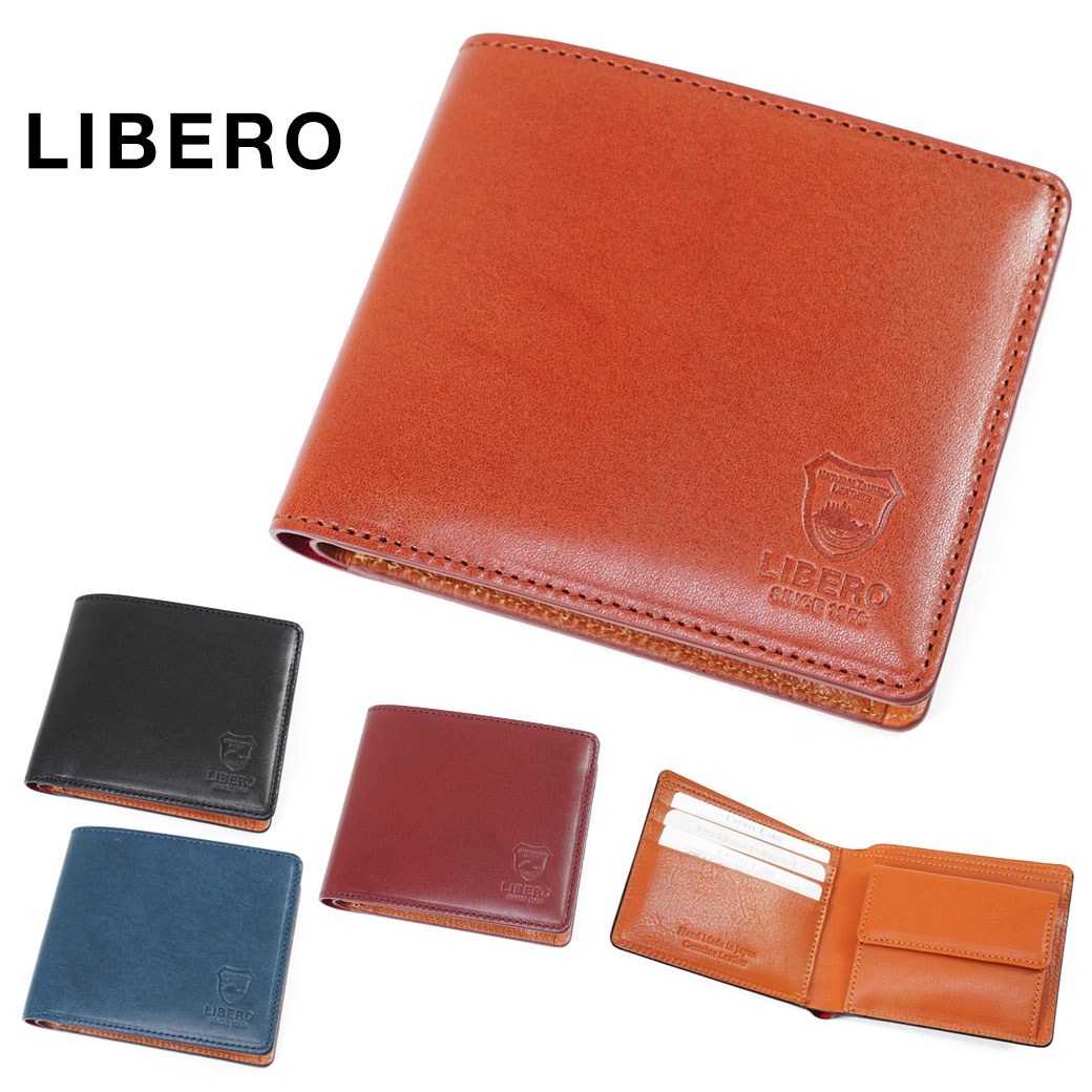 限定価格セール 全商品クーポン配布中 二つ折り財布 メンズ Libero リベロ 栃木レザー 日本製 本革 牛革 財布 二つ折り 折財布 小銭入れあり 小銭入れ有り ブランド プレゼント ランキング ギフト Lht 3 Coincase Men S 小物 国内最安値 Www
