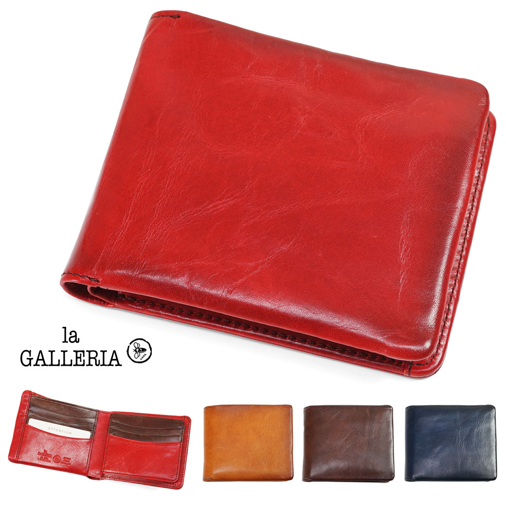 代引不可 楽天市場 二つ折り財布 メンズ La Galleria ラ ガレリア アロースト 折りたたみ レザー 牛革 Box型小銭入れ ランキング プレゼント ギフト 青木鞄 送料無料 2971 革小物 メンズ 財布 メンズ 二つ折り ブランド 本革 折財布 メンズ 折り財布 鞄 財布屋