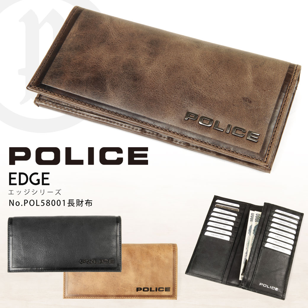 長財布 メンズ Police ポリス Edge エッジ 長サイフ 財布 オンライン 本革 牛革 小銭入れあり 小銭入れ有り ブランド プレゼント ランキング ギフト 鞄 財布屋本舗 バッグ サイフ メンズファッション誌にも多数掲載 本革 牛革 二つ折り財布 小銭入れあり 0576