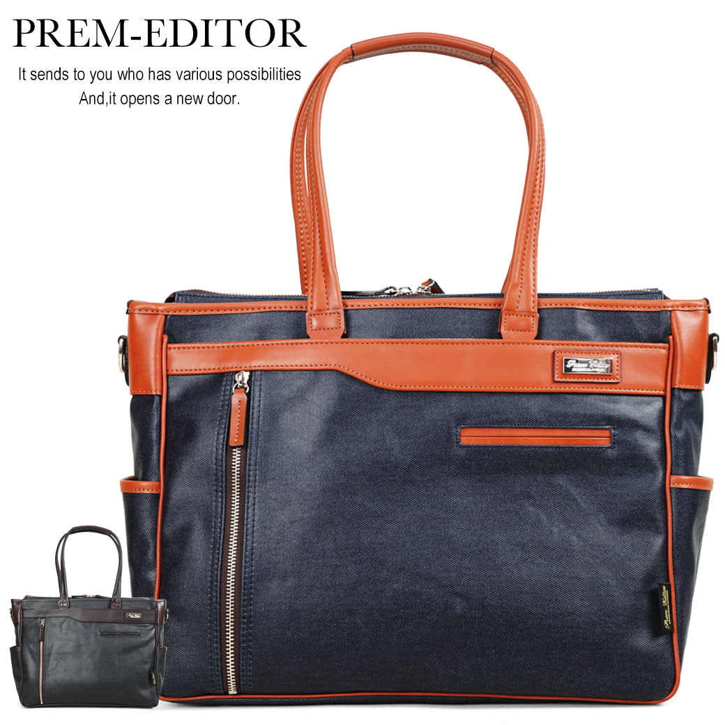 PREM-EDITOR プレムエディター トートバッグ メンズ 横型 ビジネスバッグ A4 2way デニム 日本製 豊岡 撥水 ファスナー付き メンズ バッグ ブランド 大きめ トート 鞄 カジュアル 大き目 メンズトートバッグ メンズ 2771|鞄・財布屋本舗(バッグ・サイフ)