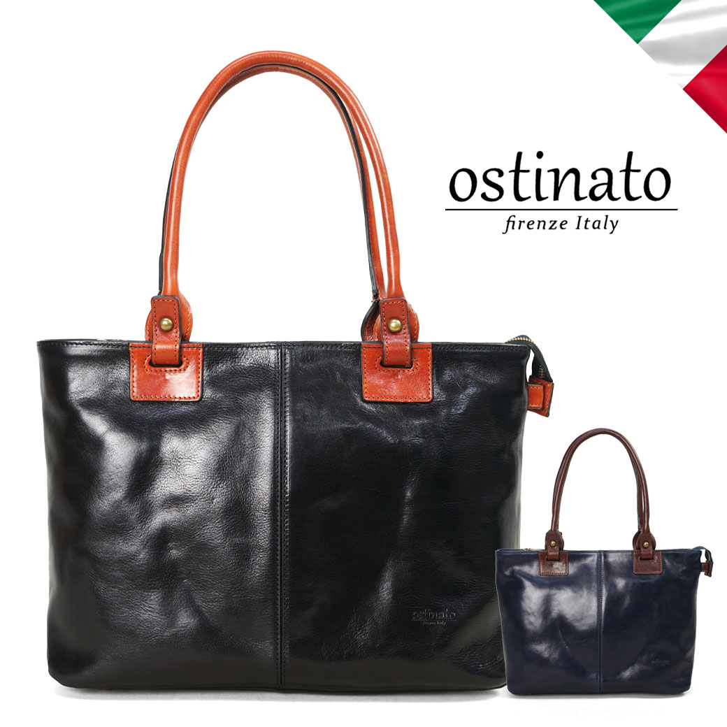 超目玉 12月 妥協を許さないイタリア製ハンドメイド 一生付き合えるモノ作りをコンセプト ビジネス Business 本革 トートバッグ トートバッグ トートバッグ イタリアンレザー Ostinato トート 通勤 メンズ オスティナート メンズ カジュアルバッグ