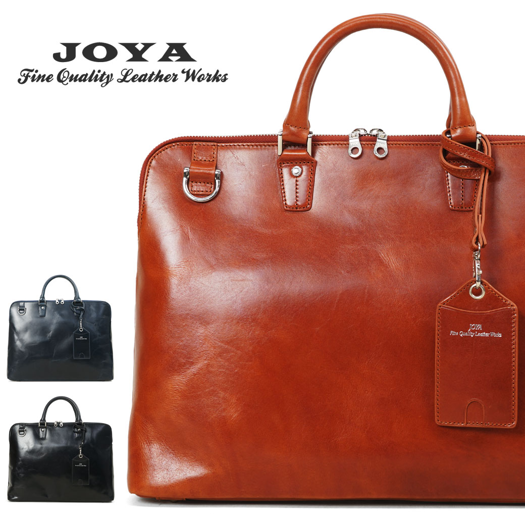 JOYA ジョヤ ビジネスバッグ メンズ 本革 A4 2way ショルダーバッグ 横型 ビジネスバック ノートPC対応 通勤バッグ ブリーフケース メンズ バッグ 斜めがけ ブランド プレゼント ギフト 革 j4202
