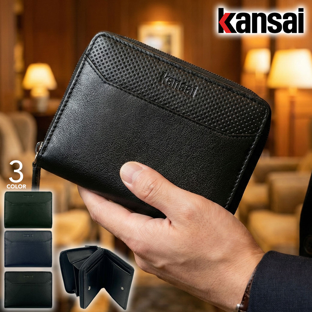 財布 二つ折り財布 メンズ KANSAI YAMAMOTO ヤマモトカンサイ ks-ad014 本革 山羊革 牛革 二つ折り 異素材 切り替え シンプル 小銭入れあり おしゃれ ブランド ウォレット 黒 紺 カーキ プレゼント 父の日 ギフト