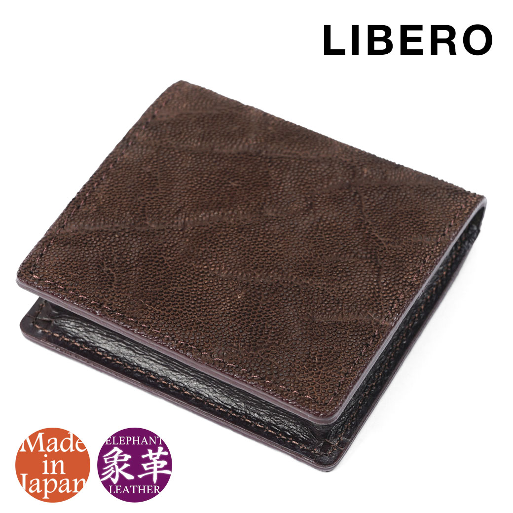 値引 コインケース メンズ Libero リベロ エレファント 象革 財布 メンズ 小銭入れ メンズ ブランド メンズ コインケース 本革 レザー 日本製 Coincase 通勤 革小物 最適な価格 Hughsroomlive Com