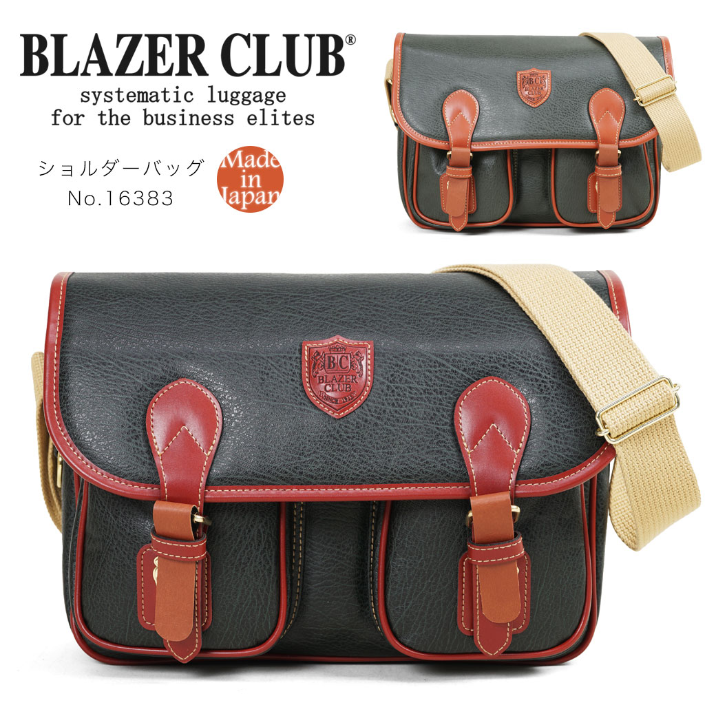 全商品クーポン配布中 ショルダーバッグ メンズ Blazerclub ブレザークラブ カバン 2 日本製 ビーディー2 合成皮革 Bag 横型 肩掛け 斜めがけバッグ 小さめ 軽量 日本製 バッグ メンズバッグ ブランド プレゼント 鞄 かばん カバン Bag 豊岡 送料無料 海外旅行バッグ