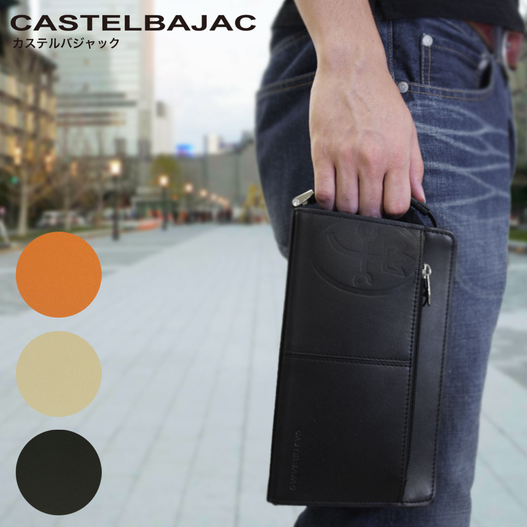メンズ ブランド バッグ メンズ Castelbajac クラッチバッグ 本革 レザー セカンドバッグ トリエ 全商品クーポン配布中 カステルバジャック Tirier レザー 牛革 未満 横型 軽量 バッグ メンズバッグ プレゼント 鞄 かばん カバン Bag 送料無料 Men S 鞄 財布屋本舗