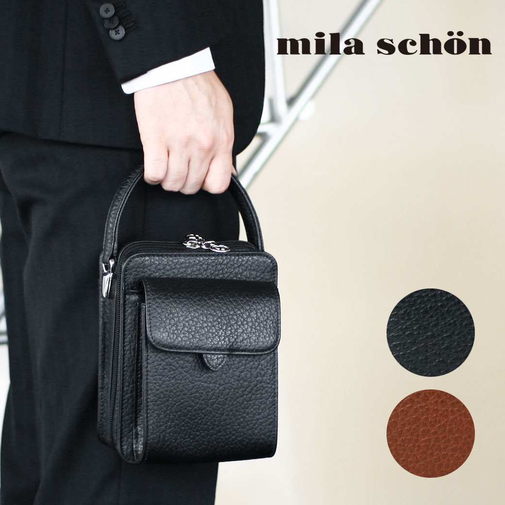 セカンドバッグ メンズ 本革 ブランド クラッチバッグ mila schon ミラショーン Nero ネロ レザー 牛革 A4未満 縦型 軽量 日本製 バッグ  メンズバッグ プレゼント 鞄 かばん カバン bag 送料無料 men's 別倉庫からの配送