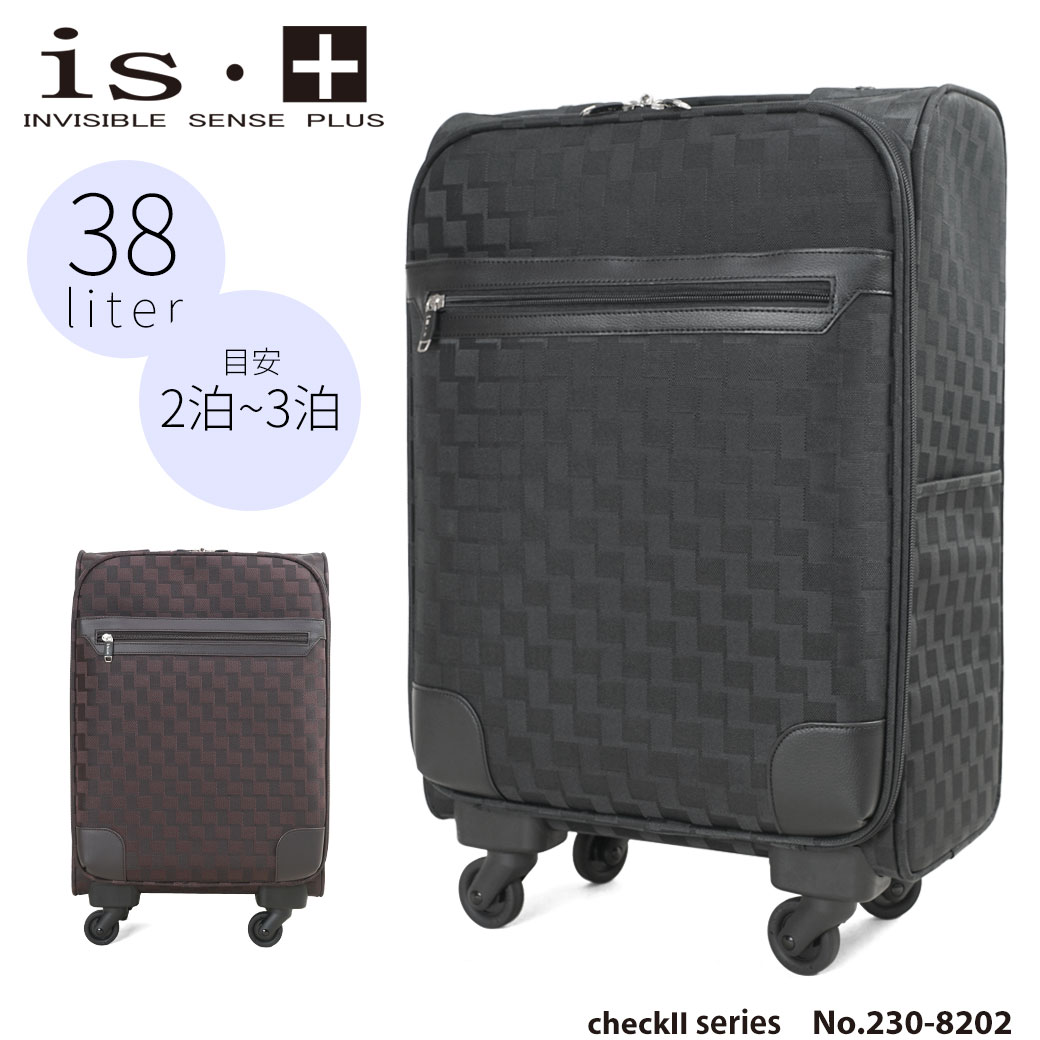 70l suitcase