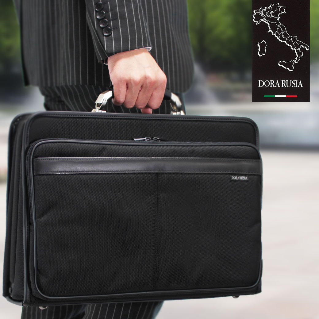 売り切れ必至 楽天市場 全商品クーポン配布中 ビジネスバッグ メンズ ダレスバッグ メンズdorarusia ドーラルシア ナイロン 2way 横型 ショルダーバッグ ショルダー付 日本製 バッグ メンズバッグ ブランド プレゼント 鞄 かばん カバン Bag 豊岡 通勤バッグ