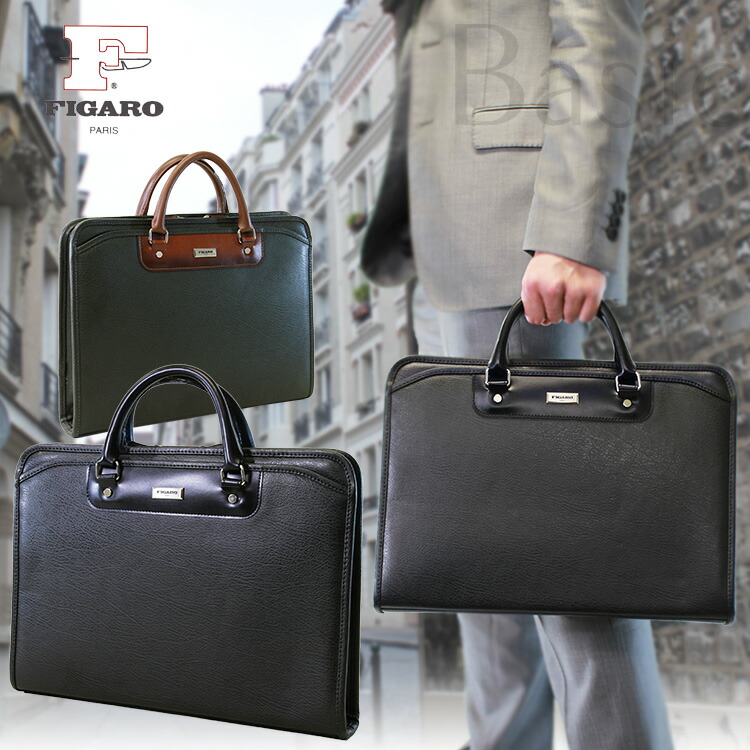 楽天市場 ブリーフケース ビジネスバッグ メンズ Figaro フィガロ Basic ベシック 合成皮革 横型 三方開き 日本製 バッグ メンズ バッグ ブランド プレゼント 鞄 かばん カバン Bag 通勤バッグ 送料無料 Business Bag Men S 鞄 財布屋本舗 バッグ サイフ