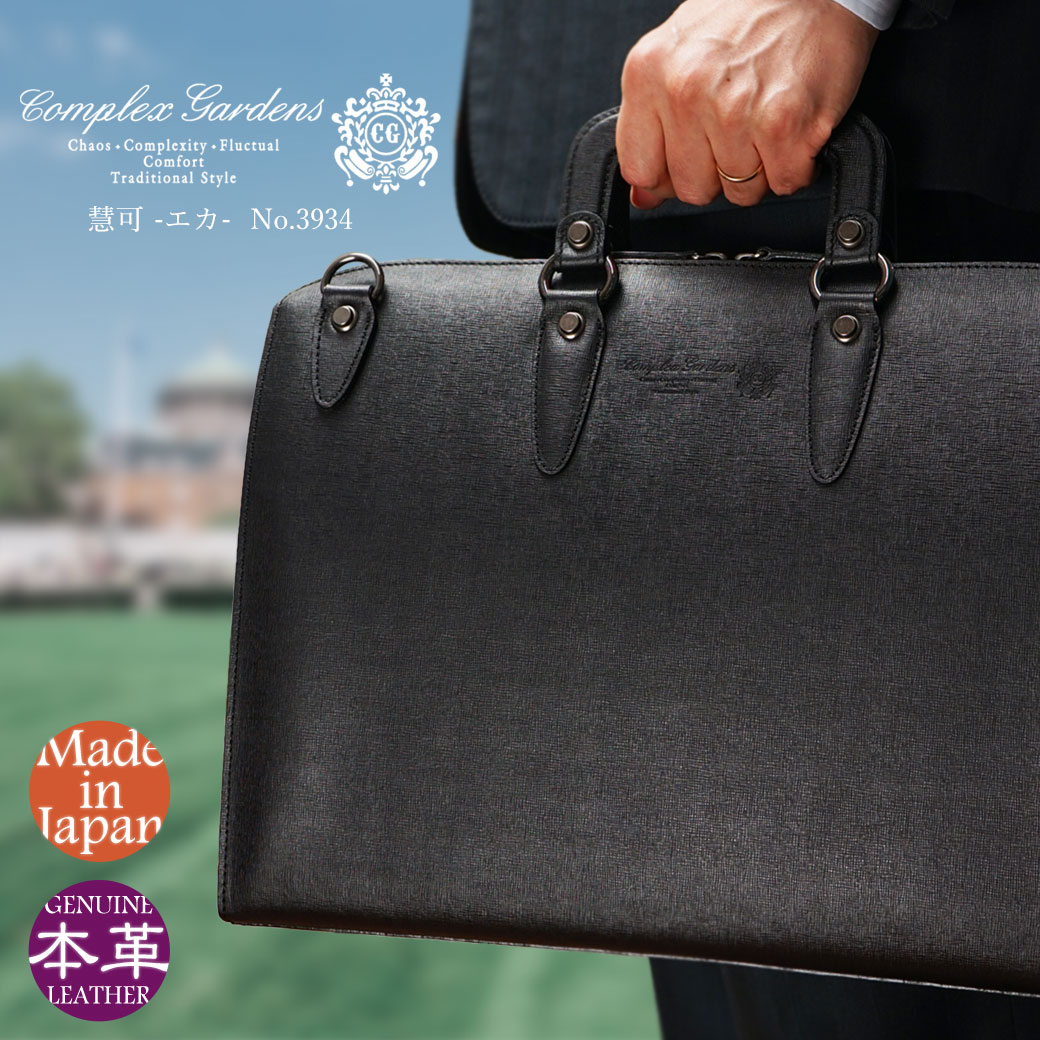 良品✨ 青木鞄 GAZA ガザ ディナリービジネス バッグ 2way レザー 黒 楽天市場】青木鞄 GAZA ガザ DINALY BUSINESS2 ディナリービジネス2