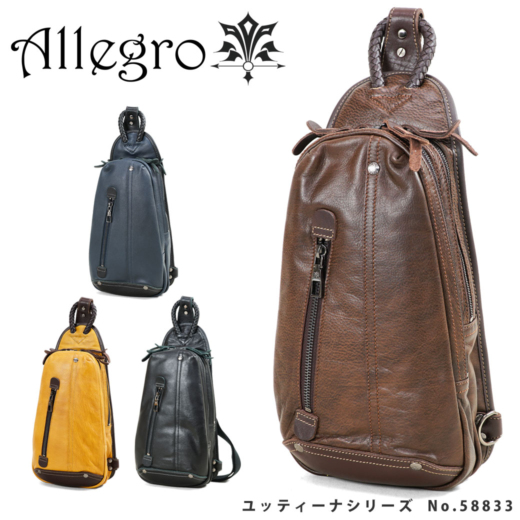 ブランド ボディーバッグ メンズ 送料無料 バッグ メンズ Allegro アレグロ バッグ メンズバッグ Allegro ボディバッグ レザー 肩掛け Allegro アレグロ Yuttena ユッティーナ 牛革 Men S 鞄 財布屋本舗 バッグ サイフ オイルを含んだプルアップレザーは吸い付く