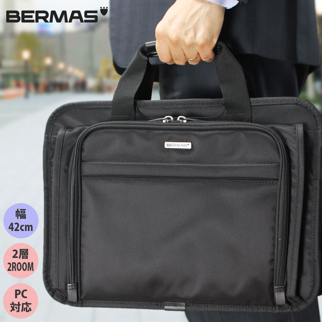 人気アイテム ブリーフケース Function メンズ ビジネスバッグ プレゼント Bermas ビジネスバッグ ナイロン Brief バーマス Mensバッグ 小物 ブランド雑貨 Gear Plus 2way ショルダーバッグ ショルダー付 撥水 メンズバッグ ブランド プレゼント 鞄 かばん カバン Bag