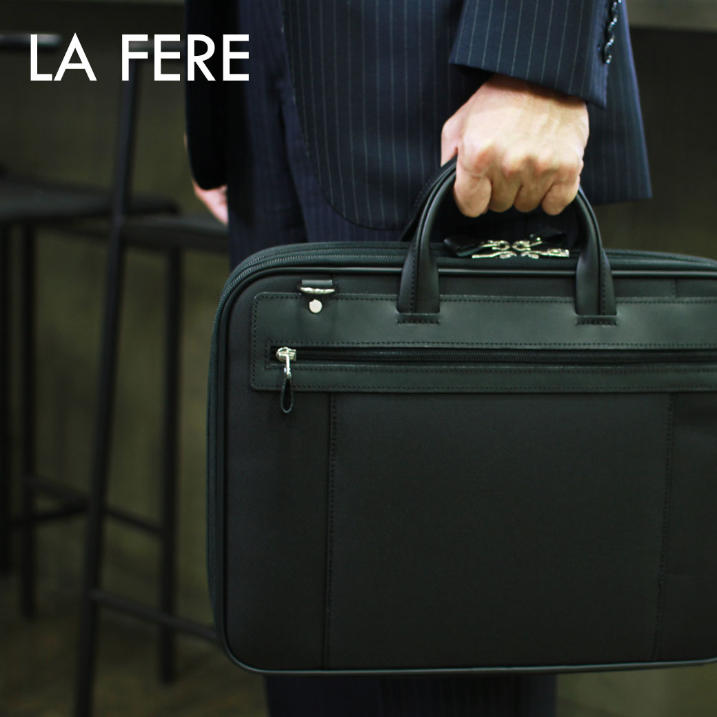 全商品クーポン配布中 送料無料 ブリーフケース ビジネスバッグ メンズ 軽量 メンズ La Fere ラフェール ラフェール ナイロン 2way 横型 ショルダーバッグ ショルダー付 薄マチ 三方開き 日本製 バッグ メンズバッグ ブランド プレゼント 鞄 かばん カバン Bag 青木 全商品クーポン配布中 送料無料 ブリーフケース ビジネスバッグ メンズ 軽量 メンズ La Fere ラフェール ラフェール ナイロン 2way 横型 ショルダーバッグ ショルダー付 薄マチ 三方開き 日本製 バッグ メンズバッグ ブランド プレゼント 鞄 かばん カバン Bag 青木
