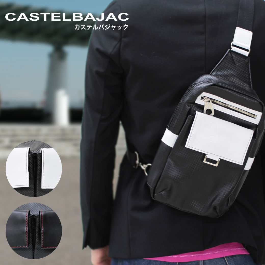 日本製 611 メンズ Ragout Castelbajac Bag ボディバッグ ラグー 肩掛け 未満 カバン ナイロン系 軽量 軽量 日本製 メンズバッグ ブランド 縦型 鞄 かばん カステルバジャック ナイロン 全商品クーポン配布中 プレゼント Nylon 鞄 財布屋本舗 バッグ サイフ