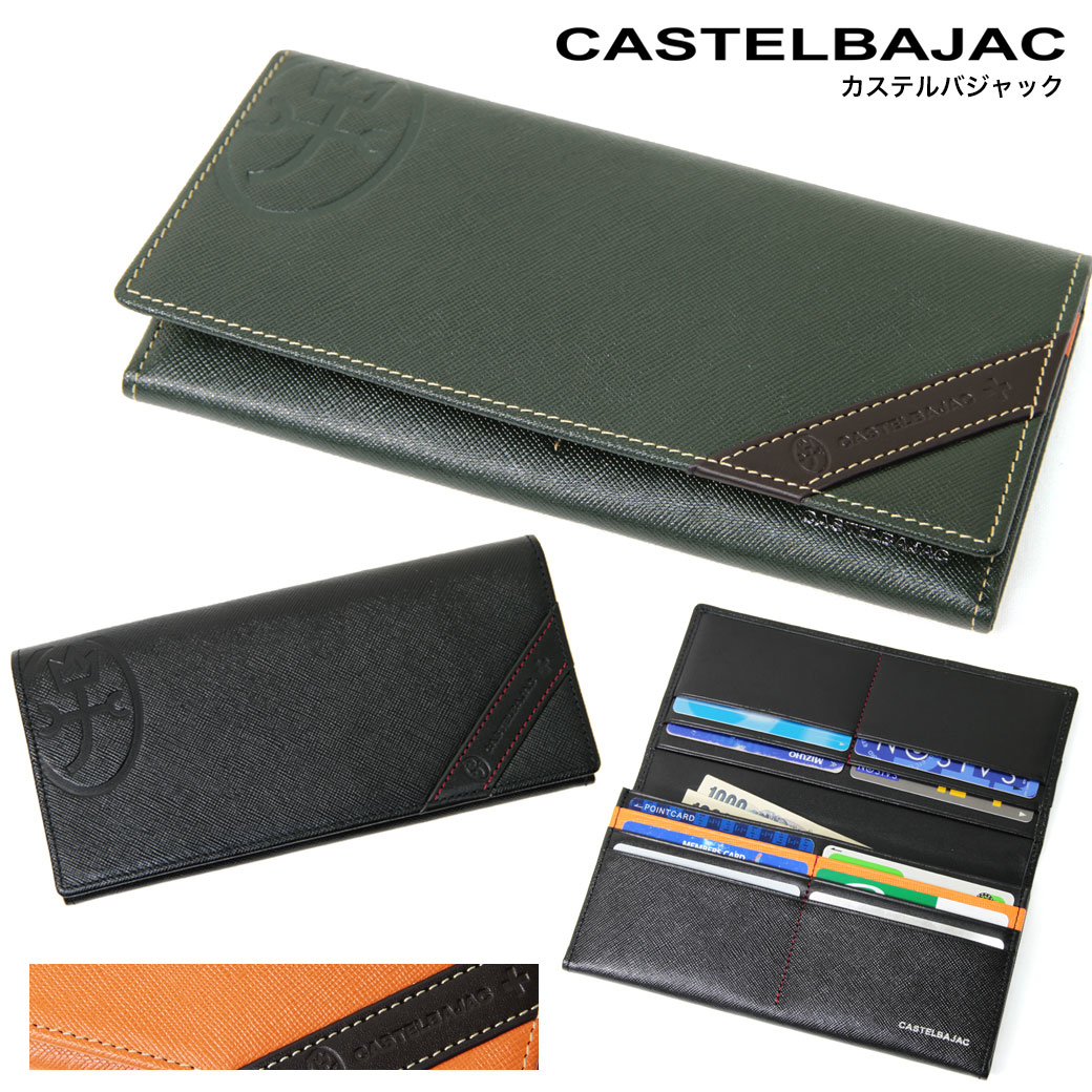 本革 送料無料 小銭入れあり Castelbajac ブランド プレゼント 激安セール高評価 の 本革 長サイフ 長サイフ Doroite 本革 財布 メンズ カステルバジャック 牛革 ドロワット小物 小銭入れ有り 長財布 送料無料 型押し牛革を使用したメンズシリーズ 牛革