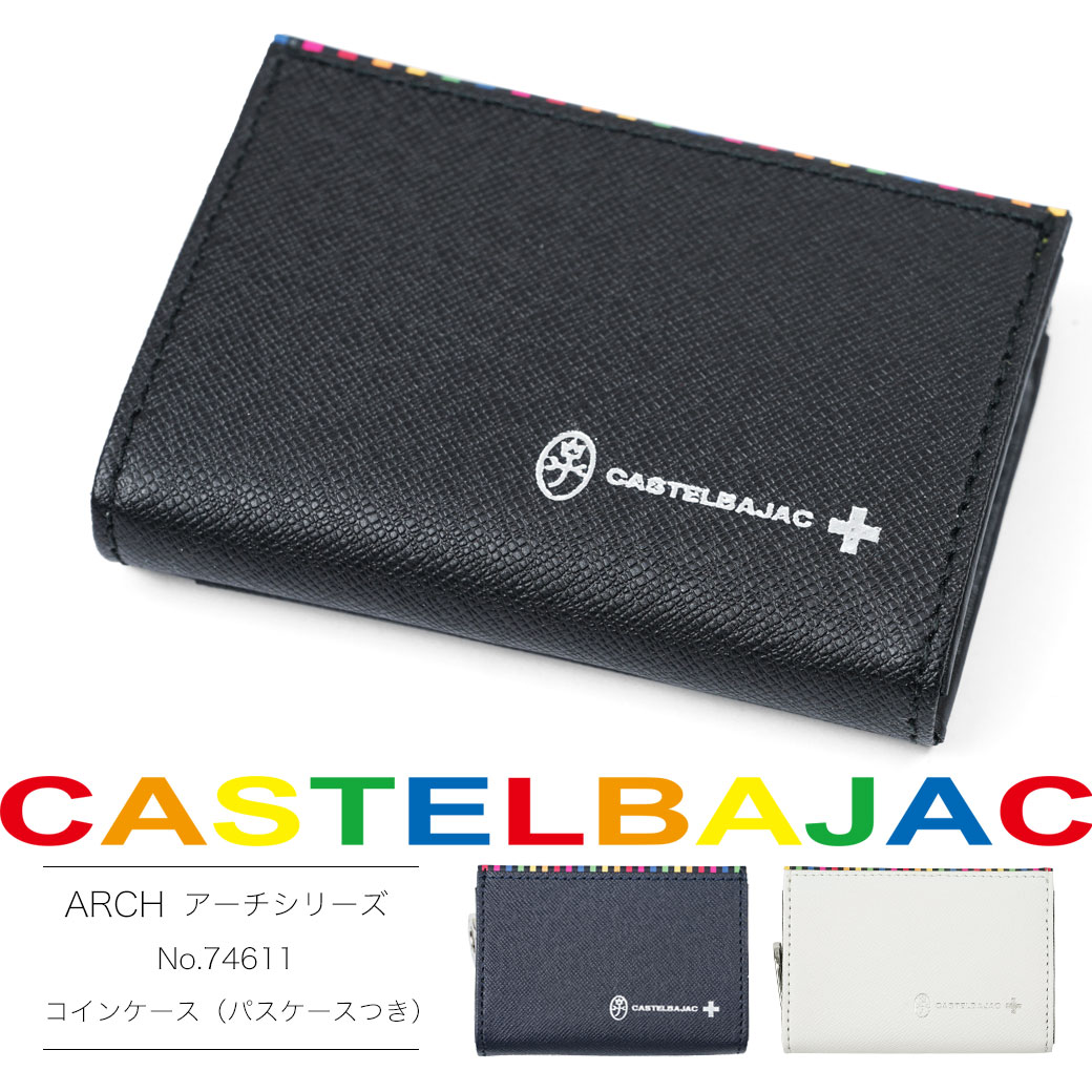 CASTELBAJAC カステルバジャック アーチ コインケース メンズ 財布 メンズ 小銭入れ メンズ ブランド メンズ コインケース 本革 レザー ラウンドファスナー型小銭入れ 通勤 革小物 74611 6,023円