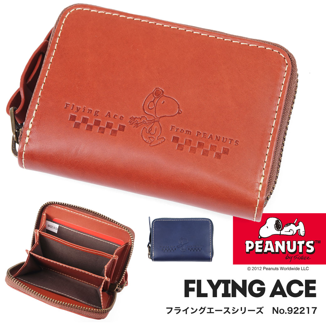 値引 楽天市場 スヌーピー コインケース レディース Snoopy Flying Ace フライングエースシリーズ 本革 レザー 財布 ラウンドファスナー メンズ ブランド プレゼント ランキング ギフト Men S 小物 鞄 財布屋本舗 バッグ サイフ 全国宅配無料 Www