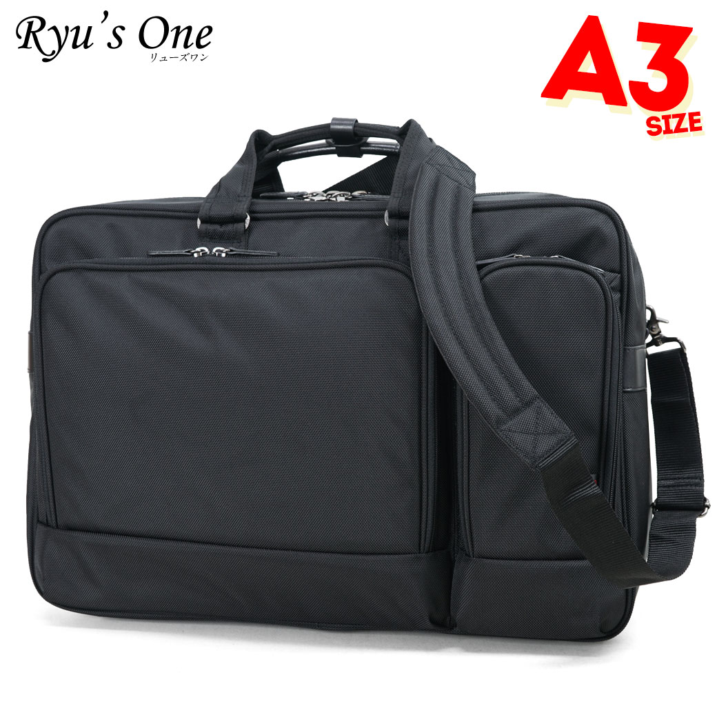 在庫あり 即納 楽天市場 ブリーフケース ビジネスバッグ メンズ ナイロン 2way A3 ノートpc対応 ショルダーバッグ ショルダー付 タブレット対応 バッグ メンズバッグ ブランド プレゼント 鞄 かばん カバン Bag 青木鞄 通勤バッグ 送料無料 Business Bag Nylon Men S