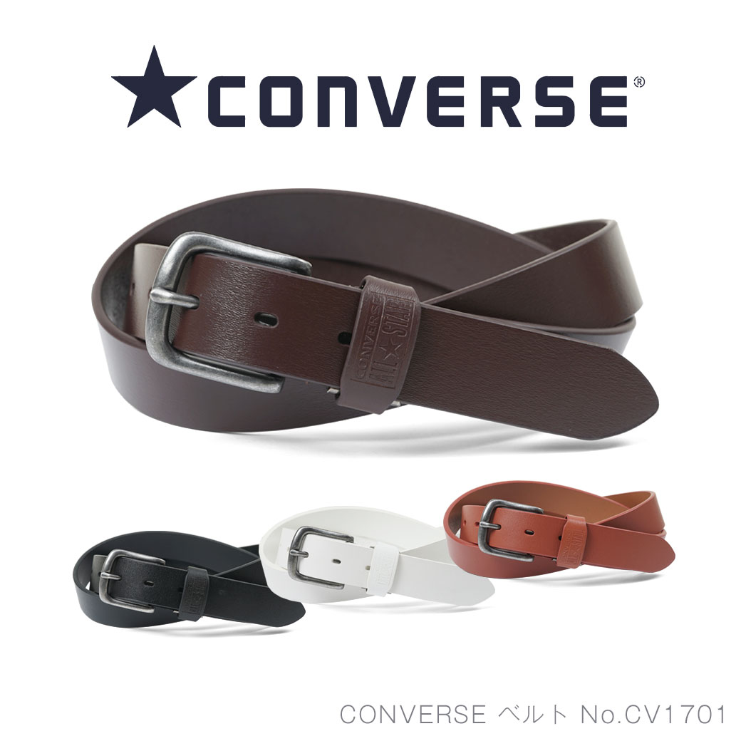converse belt