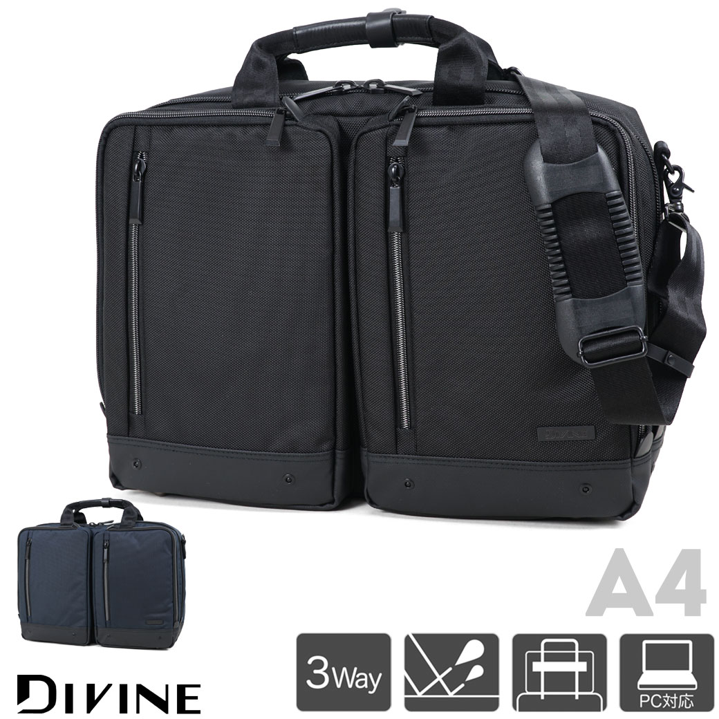 ブリーフケース ビジネスバッグ メンズ メンズバッグ 軽量 ブランド Divine 鞄 ディバイン Performer パフォーマー ナイロン 3way 大容量 横型 Pc対応 ショルダーバッグ ショルダー付 ペットボトル収納 撥水 バッグ メンズバッグ ブランド プレゼント 鞄 かばん カバン ブリーフケース ビジネスバッグ メンズ メンズバッグ 軽量 ブランド Divine 鞄 ディバイン Performer パフォーマー ナイロン 3way 大容量 横型 Pc対応 ショルダーバッグ ショルダー付 ペットボトル収納 撥水 バッグ メンズバッグ ブランド プレゼント 鞄 かばん カバン