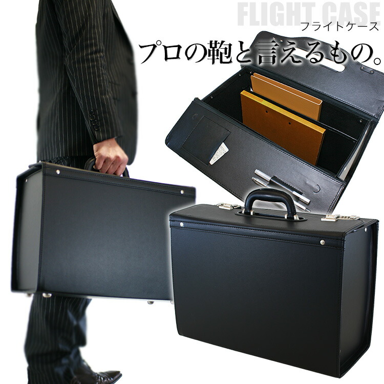 楽天市場】アタッシュケース PVCハードアタッシュケース A3サイズ収納