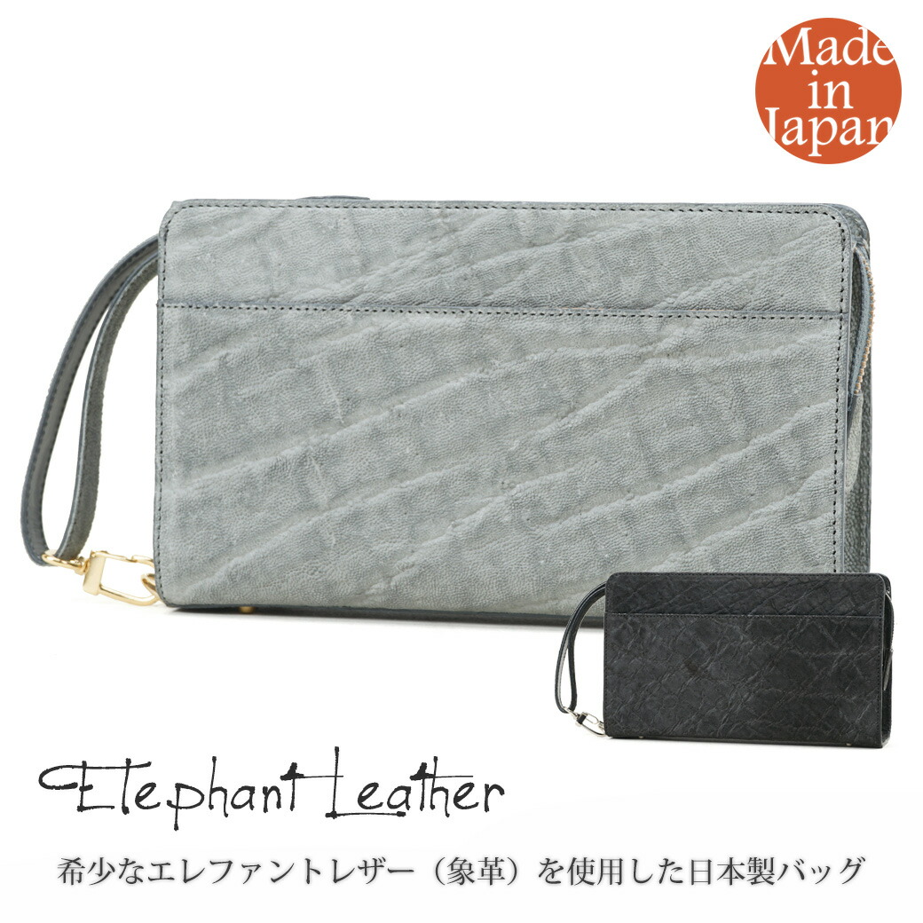最大15 Offクーポン Elephant エキゾチックレザー Leather Exotic クラッチバッグ ブランド 本革 メンズ 全商品クーポン配布中 セカンドバッグ エレファントレザー 送料無料 Bag カバン かばん 鞄 プレゼント 日本製 軽量 横型 未満 セカンド バッグ 象革 Va Te 153