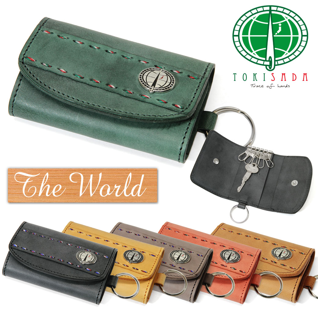 キーケース メンズ Tokisada トキサダ The World ザ ワールド 本革 レザー 牛革 小物 日本製 ブランド プレゼント ランキング ギフト 送料無料 Men S Key Cace 正規品販売