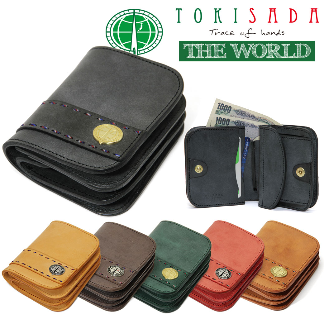 TOKISADA トキサダ The World ザ・ワールド 二つ折り財布 メンズ 折りたたみ レザー 日本製 通勤 革小物 メンズ 財布 二つ折り 財布 ブランド 本革 折財布 メンズ 折り財布 ts-w01