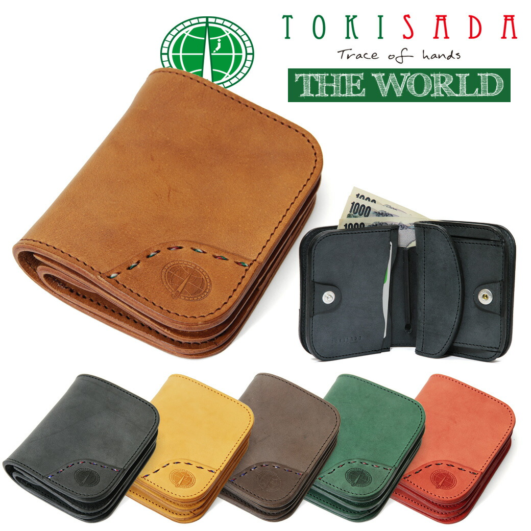 工場直送 楽天市場 全商品クーポン配布中 二つ折り財布 メンズ Tokisada トキサダ The World ザ ワールド 二つ折り 折りたたみ 本革 レザー 牛革 日本製 財布 小銭入れあり 小銭入れ有り ブランド プレゼント ランキング ギフト 送料無料 Coincase Men S 小物 鞄