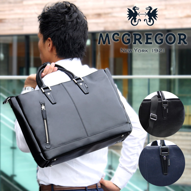 Mcgregor ビジネスバッグ バッグ Mcgregor マックレガー メンズ レディース ビジネスバック ブリーフケース ビジネス ショルダー リクルートバッグ ビジネス 鞄 鞄 財布屋本舗 バッグ サイフ Since 1921 伝統のアメリカンブランド Mcgregorの ビジネスバッグ