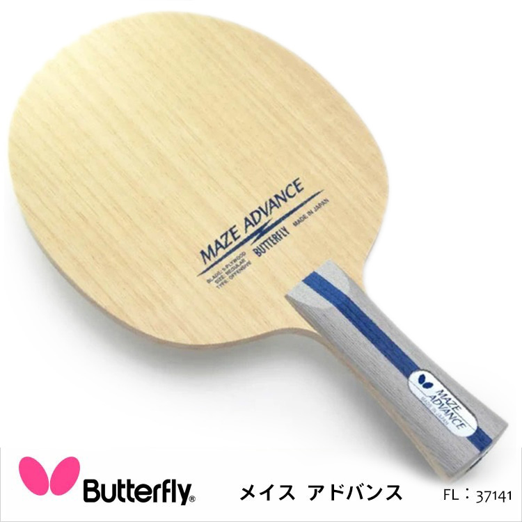 楽天市場】【Butterfly】23830 ハッドロウJPV-R 日本式ペン（速攻向き