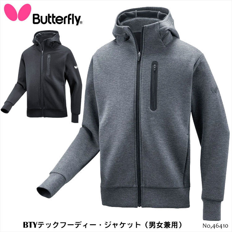 楽天市場】【Butterfly】46150 レクス・ジャケット［男女兼用